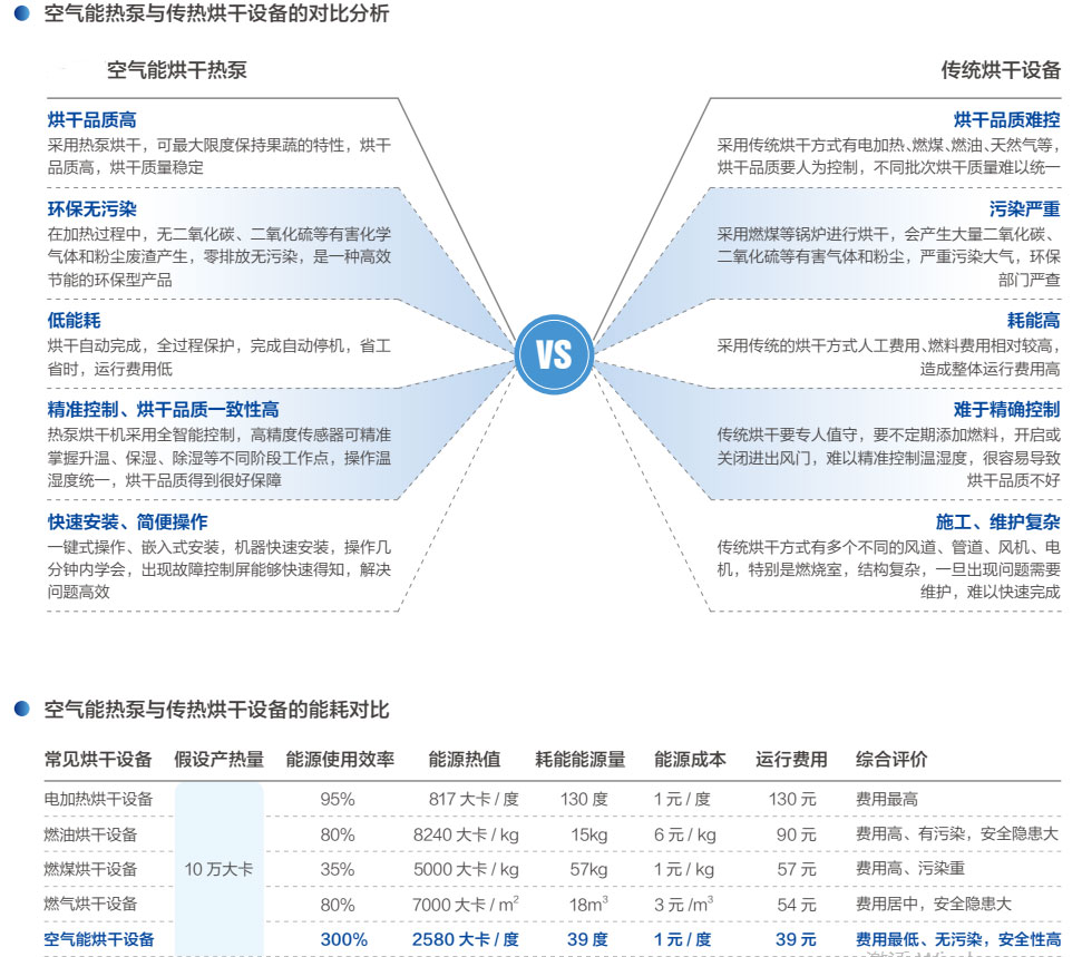 空氣能21.jpg